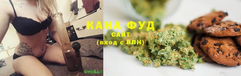 блэк спрут зеркало  Козьмодемьянск  Canna-Cookies конопля 