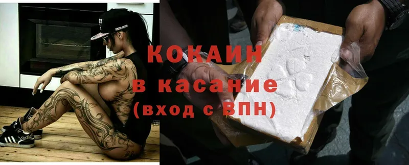 магазин продажи наркотиков  Козьмодемьянск  Кокаин Fish Scale 