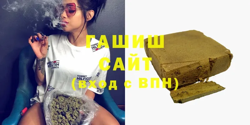 Гашиш Cannabis  купить   Козьмодемьянск 