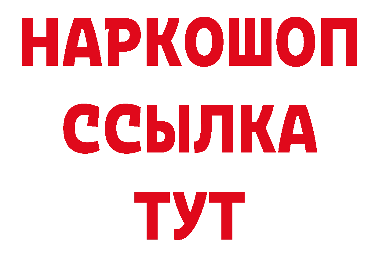 Амфетамин 97% вход нарко площадка кракен Козьмодемьянск