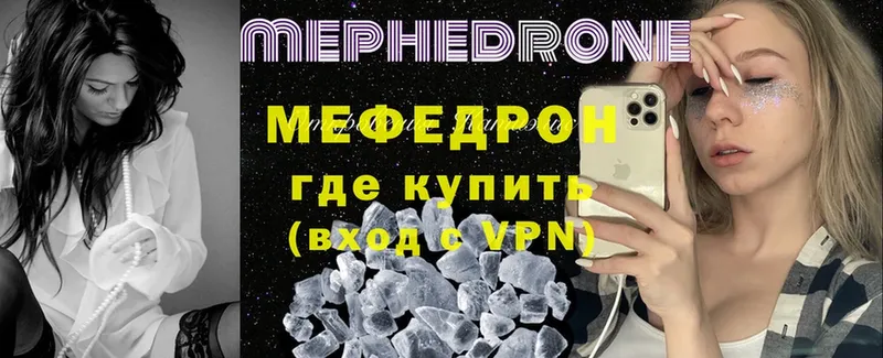 МЯУ-МЯУ VHQ  Козьмодемьянск 